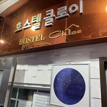 Chloe Hostel-3